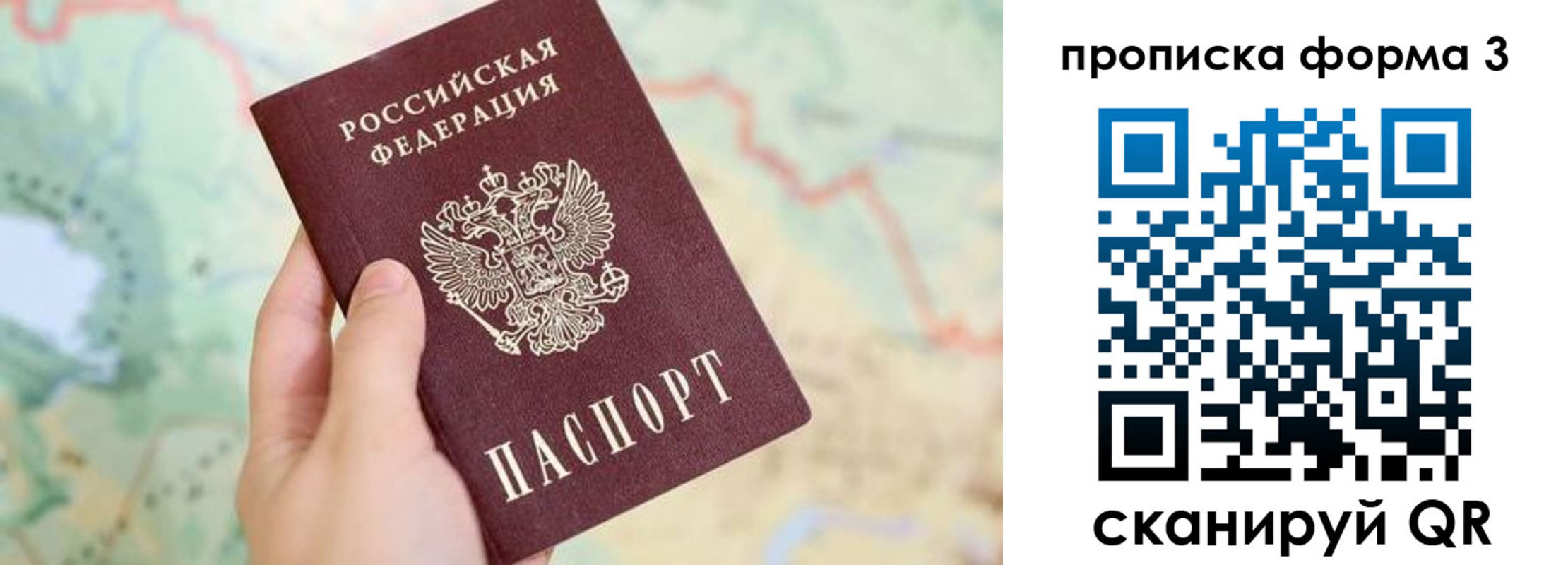 прописка для военкомата в Нижней Салде