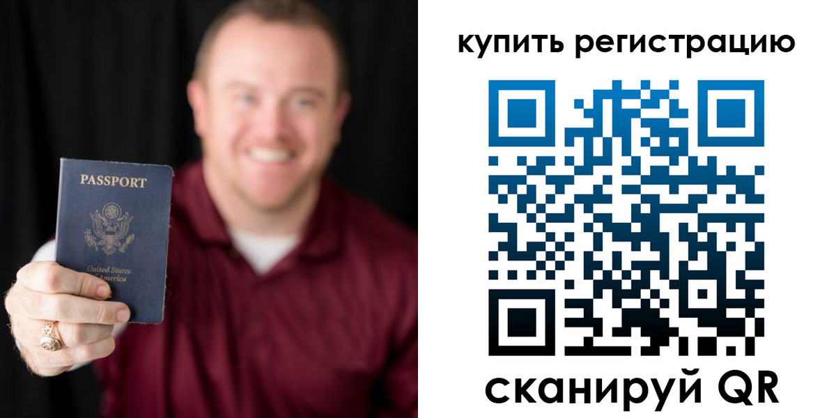 регистрация для школы в Нижней Салде