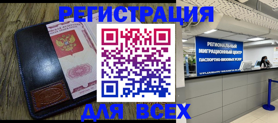 временная регистрация госуслуги в Нижней Салде