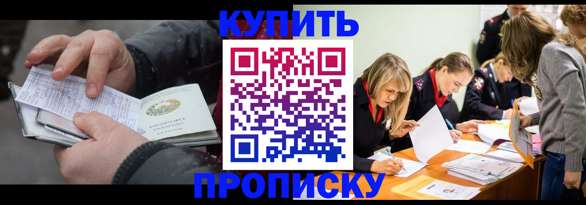 миграционный учет в Нижней Салде