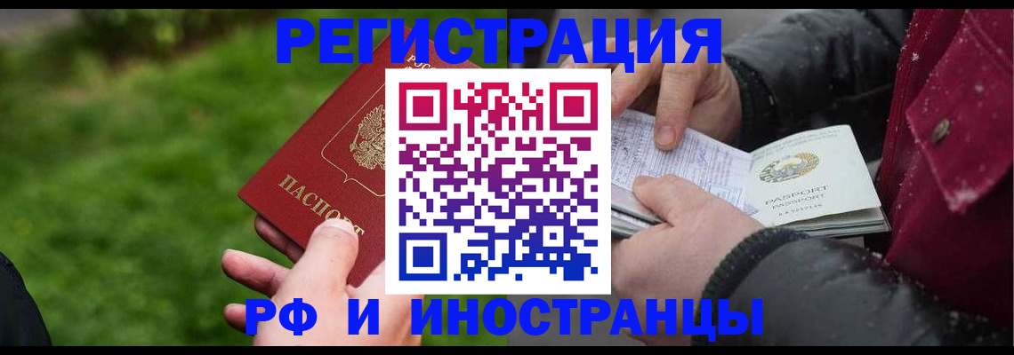 купить прописку в Нижней Салде