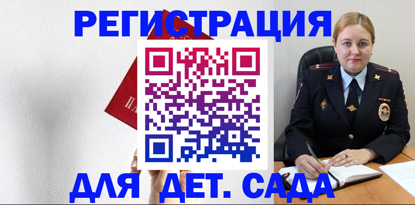 прописка иностранных граждан в Нижней Салде